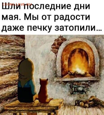 перекличка городов по температуре - IMG-20250528-WA0002