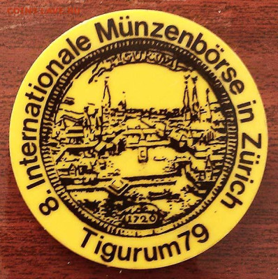 8-я Международная монетная биржа Цюрих 1979 до 3.06. - значок_Швейцария-Цюрих-монетная-биржа-1979