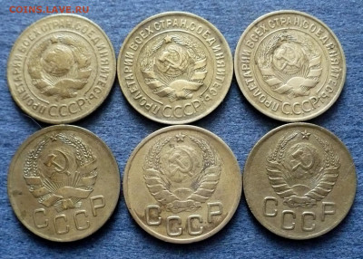 3копейки 1929,30,32,36,37,38года.6монет до 01.06.25г. - 11zon_cropped (23)
