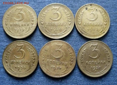3копейки 1929,30,32,36,37,38года.6монет до 01.06.25г. - 11zon_cropped (20)