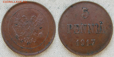 5 пенни 1915, 1916, 1917 (4 монеты). До 03.06.25 - 2