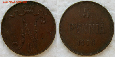 5 пенни 1915, 1916, 1917 (4 монеты). До 03.06.25 - 3