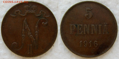 5 пенни 1915, 1916, 1917 (4 монеты). До 03.06.25 - 1