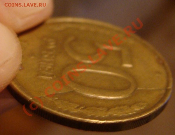 50 рублей 1993год ЛМД - DSC01319