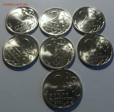 Г.Г 2 руб 2000 г - 7 шт unc ( ярчайш шт блеск ) до 1.06 - гг2