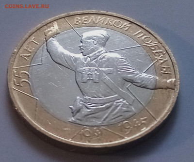 10 руб 2000 г Политрук ( ммд ) unc ярк блеск до 1.06 - п1