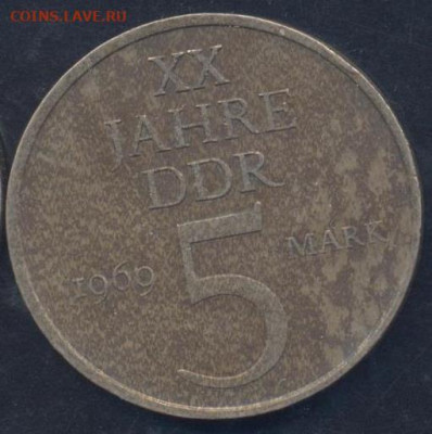 ГДР 5 марок 1969 г.30.05.2025 г. 22 -00 МСК. - ГДР 1969 1