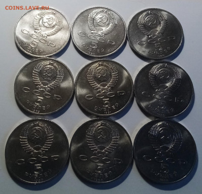 5 руб - 9 шт unc ( без повторов ) до 1.06 - 5.2