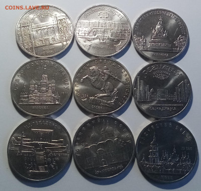 5 руб - 9 шт unc ( без повторов ) до 1.06 - 5.1
