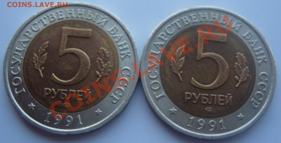 С рубля "Красная книга" 1991 г.До 17.02.2012 ,22.30 - 3