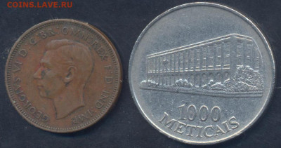 Мозамбик 1000 метикайс 1994 г. 30.05.2025 г. 22 -00 МСК. - Мозамбик1