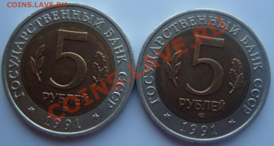 С рубля "Красная книга" 1991 г.До 17.02.2012 ,22.30 - 4