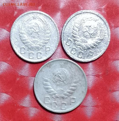 СССР 3 монеты: 10к 1937, 10к 1938, 15к 1944(Ушла) Фикс 13.09 - 10к 1937,38, 15к 1944 А Фикс 13.09.23