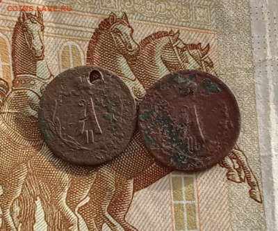 4 копейки 1876,1887 С. П. Б. до 03:06:25 в 22:30 по Мск - 7687а1