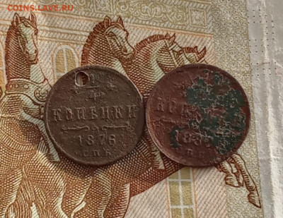 4 копейки 1876,1887 С. П. Б. до 03:06:25 в 22:30 по Мск - 7687р1