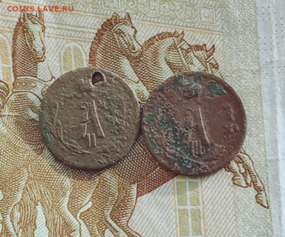 4 копейки 1876,1887 С. П. Б. до 03:06:25 в 22:30 по Мск - 7687а