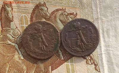 4 копейки 1875 ЕМ. 1877 С. П. Б. до 3:06:25 в 22:30 по Мск - 7577а1
