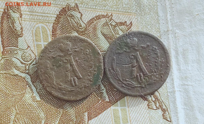 4 копейки 1875 ЕМ. 1877 С. П. Б. до 3:06:25 в 22:30 по Мск - 7577а