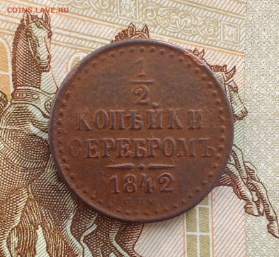 25 в 22:30 по Мск - 1842р1