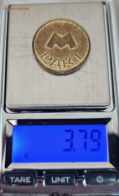 Пробники Жетоны Бакинского метро. Оценка - 20250528_111205