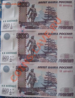 Радары,красивые и редкие номера! - 500руб 