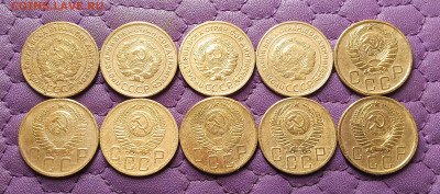 5 Копеек 1926-56. До 30.05.25 в 22.00 - IMG20250528224918