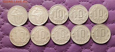 10 копеек 1932-57. До 30.05.25 в 22.00 - IMG20250528225756