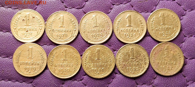 1 копейка 1927-57. До 30.05.25 в 22.00 - IMG20250528230155
