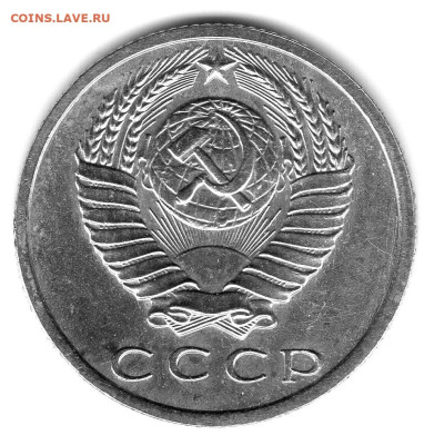 15 копеек 1968г красивый штемпельный блеск оценка - img567