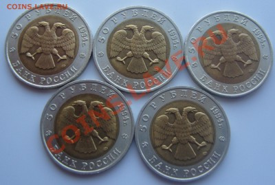 С 200 рублей "Красная книга" 1994 год.До 17.02.2012 ,22.30 - 4