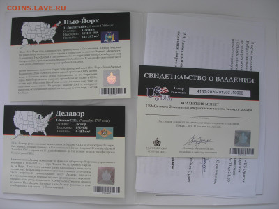 Медали императорского монетного двора фикс до 04.06. 22.00 - P1010009.JPG