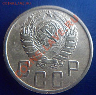 5 коп.1945 г. до 21.00 17.02.2012 - P1000523 (2).JPG