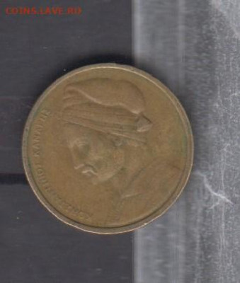 Греция 1978 1 драхма до 02 06 - 42а