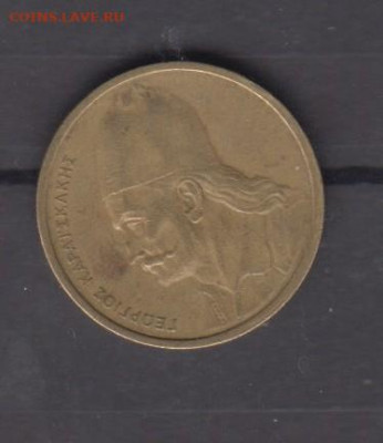 Греция 1976 2 драхма до 02 06 - 46а
