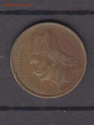 Греция 1980 2 драхмы до 02 06 - 48а