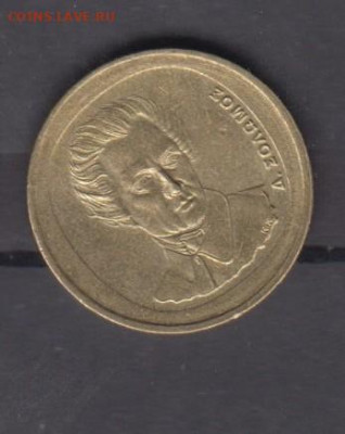 Греция 1990 20 драхм до 02 06 - 74а