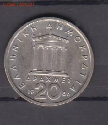 Греция 1986 20 драхм до 02 06 - 73