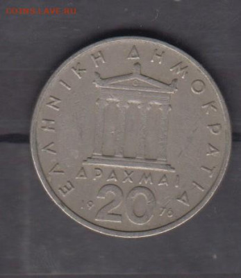 Греция 1976 20 драхм до 02 06 - 68