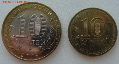 10р. Зубцов-неп.раскол+Петрозаводск-непрочекан до 02.06. - DSC02306.JPG