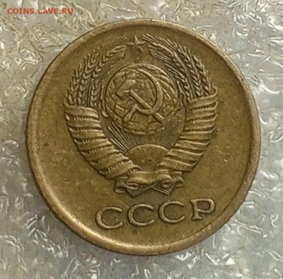 1 коп 1973 год. - IMG_20250529_131200_550