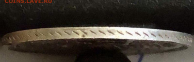 10 копеек 1848 г - IMG_20250529_111350_364
