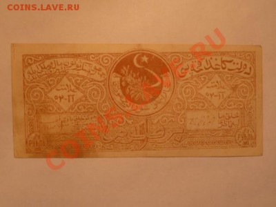2 боны,1 шёлковая вроде Узбек,подскажите - P1040026.JPG