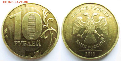 Вопросы от NNM - 10р-2010-ммд-шт2_3В4-4+++