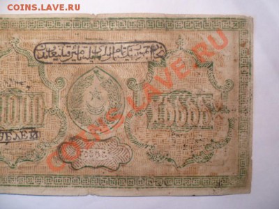 2 боны,1 шёлковая вроде Узбек,подскажите - P1040023.JPG