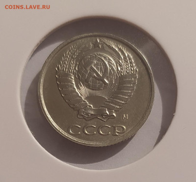 10 КОПЕЕК 1990 М ! до 04.06.2025 22.00 - 1 (3).JPG