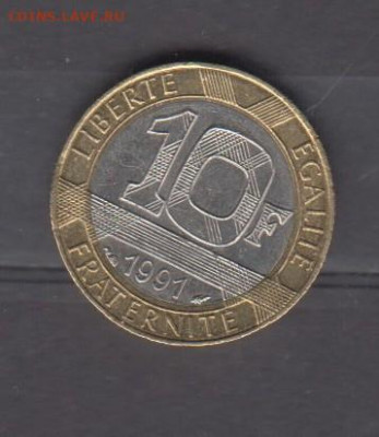 Франция 1991 10 франков ( блеск) до 03 06 - 99а