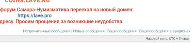 Тех. проблемы в работе форума - IMG_20250529_161549
