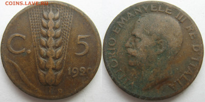 Италия 5 чентезимо 1920 г. До 31.05.25 - Италия 5 чентезимо 1920.JPG