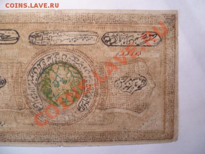 2 боны,1 шёлковая вроде Узбек,подскажите - P1040018.JPG