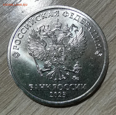 Монеты 2025 года (треп) - IMG_20250529_194646_edit_936776973529452